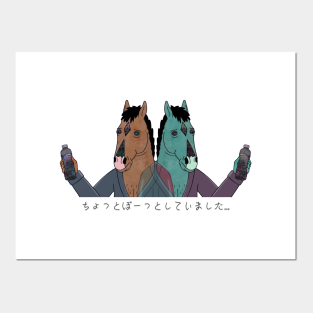 Bojack Horseman Fan Art Posters And Art Prints Teepublic
