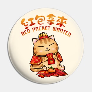 Red Envelope Wanted Kitty Pin