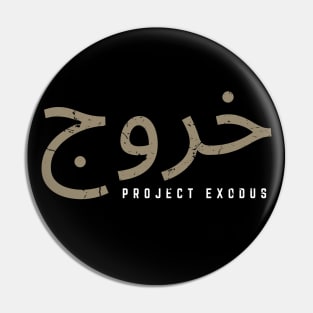 Exodus Dari (dark background) Pin