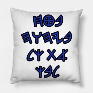 Trust in YHWH with all your heart (paleo hebrew) Pillow