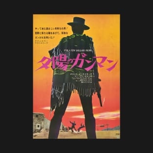 For A Few Dollars More Japanese Movie Poster T-Shirt T-Shirt