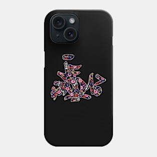 mf doom flowers Phone Case