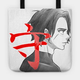 Naibura Futosuru 1st Edition Tote