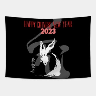 Chinese New Year: Year of the Rabbit 2023, No. 7, Gung Hay Fat Choy on a Dark Background Tapestry