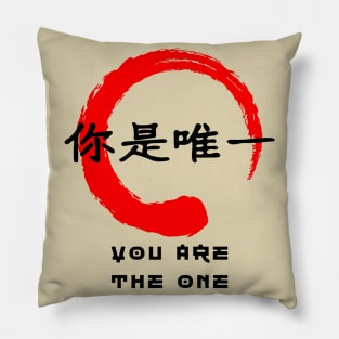You are the one quote Japanese kanji words character symbol 138 Pillow