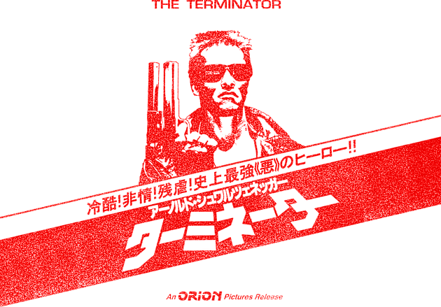 The Terminator (1984) Japanese (light) Kids T-Shirt by Tfor2show