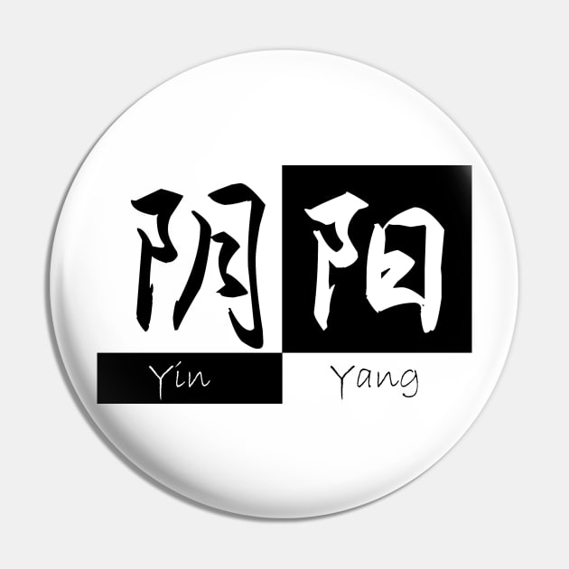 YinYang Pin by JamesZhao