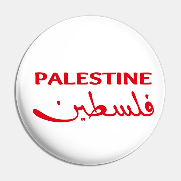 Free Palestine,Palestine solidarity,Support Palestinian artisans,End occupation Pin by egygraphics