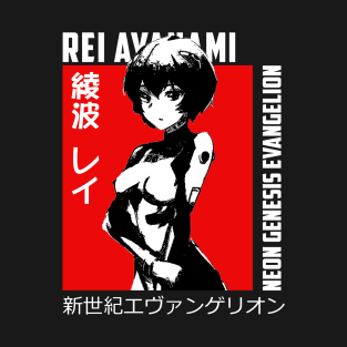 Rei Ayanami T-Shirt