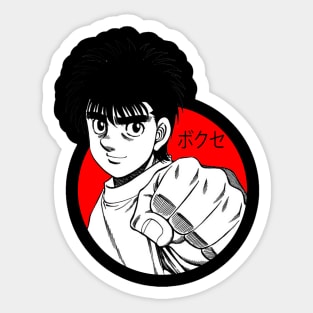 Kimura Geek: “Hajime no ippo”