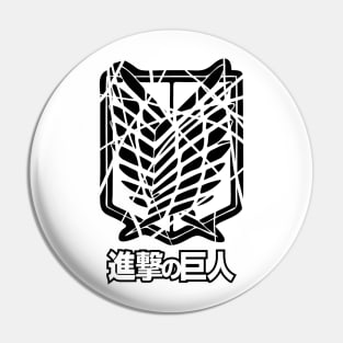 logo attack on titan Pin