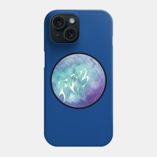 Howling Wolf Phone Case