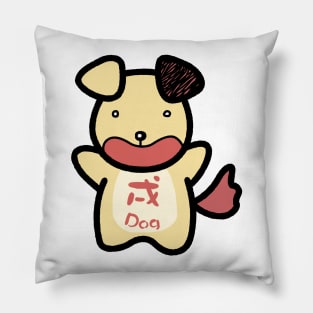 Chinese Zodiac Dog Doodle Art Pillow