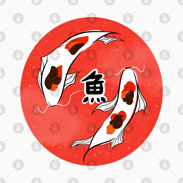 Koi Fish by Sonoyang