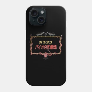 BIOHAZARD .RE : 4 Phone Case