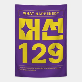 Funny Quotes Korean What Happened 머선129 Tapestry