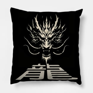 Grunge Chinese Dragon Pillow