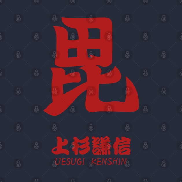 Uesugi Kenshin Crest with Name by Takeda_Art