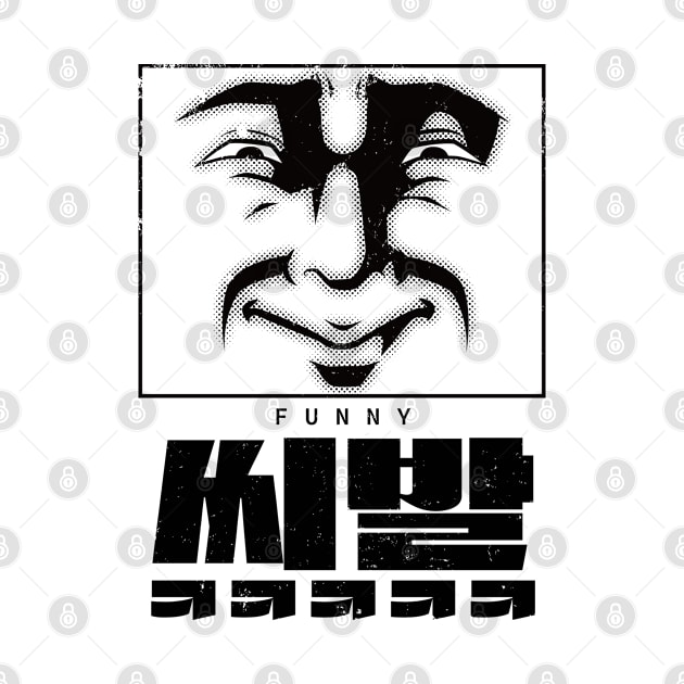 Korean Slang Facial Expressions For Ssibal When Funny by SIMKUNG