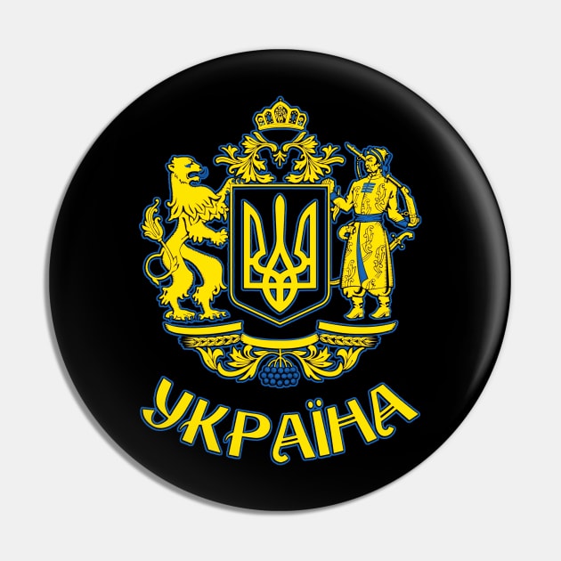 Ukrainian Coat of Arms Gift for Ukrainians Pin by Scar