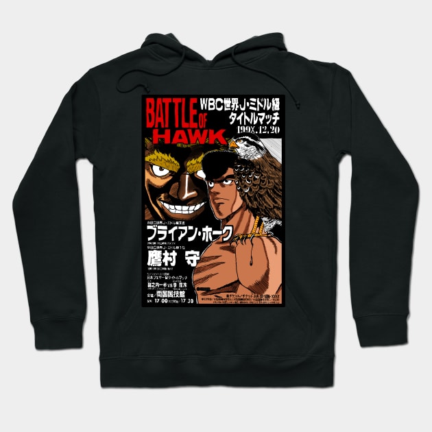 Hajime No Ippo Sweatshirts & Hoodies for Sale