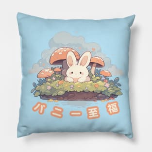 Kawaii - Mushroom Patch Bunny Bliss - Japanese Kanji Pillow