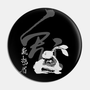 Chinese New Year, Year of the Rabbit 2023, No. 4: Gung Hay Fat Choy on a Dark Background Pin