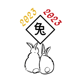 Happy New Year of the Rabbit T-Shirt