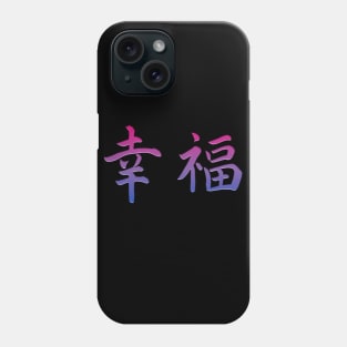 Japanese Happiness Bisexual Kanji Symbols Bi Pride Flag Phone Case