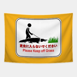 芝生に入らないでください (Please Keep Off Grass) Tapestry