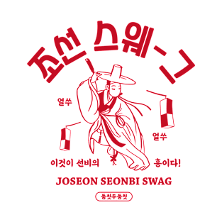 hangul(korean) typography "SWAG" T-Shirt