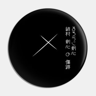 Rurouni Kenshin Samurai X 2023 Anime And Manga Hitokiri Battousai Scar Himura Shinta Hiragana Kanji Japanese Text - Black Pin