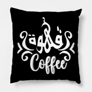 Coffee lover Pillow