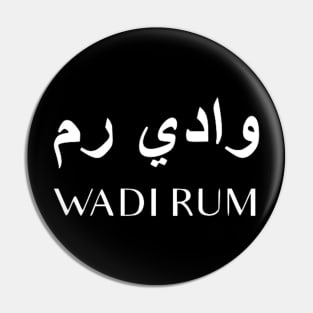 WADI RUM Pin