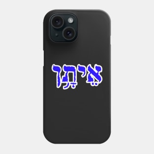 Ethan Biblical Name Hebrew Letters Personalized Gifts Phone Case