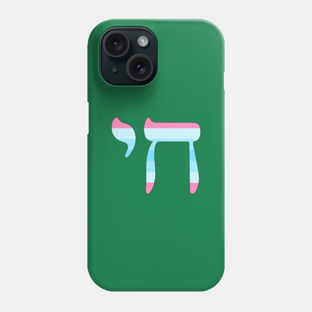 Chai - Jewish Life Symbol (Transmasculine Pride Colors) Phone Case by dikleyt