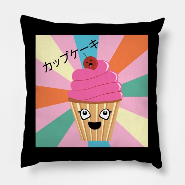 Cupcake Pillow by Edofest