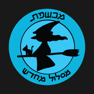 Dviki - witch T-Shirt