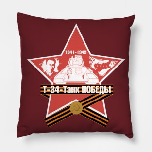 T-34 Victory Tank Pillow