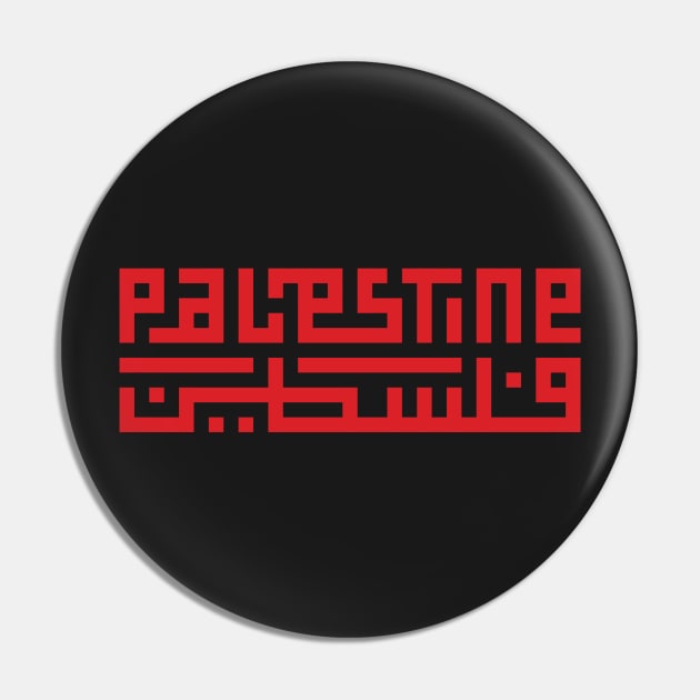 Free Palestine Name Typography Arabic Calligraphy Palestinian Freedom Support Pin by QualiTshirt