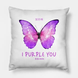 I Purple You - Borahe Pillow