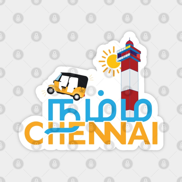 Namma Chennai Selfie Madras Tamil Tamil nadu Magnet by alltheprints
