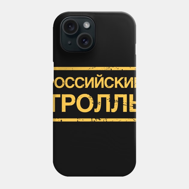 Funny Russian Troll / Internet Bot Phone Case by MeatMan