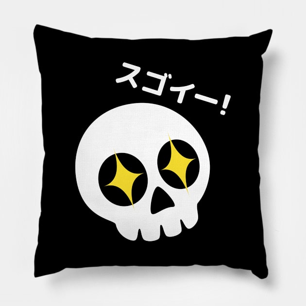 Wow Skull Pillow by rarpoint