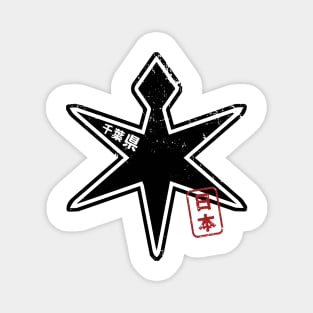 CHIBA Japanese Prefecture Design Magnet