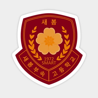 True Beauty: Saebom High School Magnet