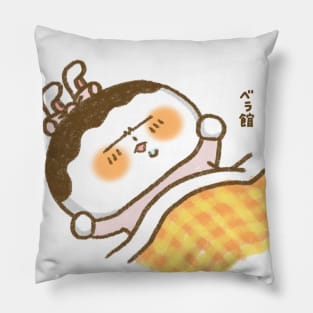 Yuktomei sleep well Pillow
