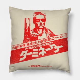 The Terminator (1984) Japanese (light) Pillow