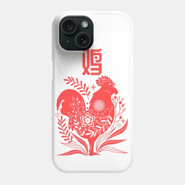 Rooster - Asian Japanese Zodiac Sign - Chicken Kanji Chinese Astrology Phone Case by Millusti