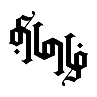 Tamil Ambigram Design T-Shirt